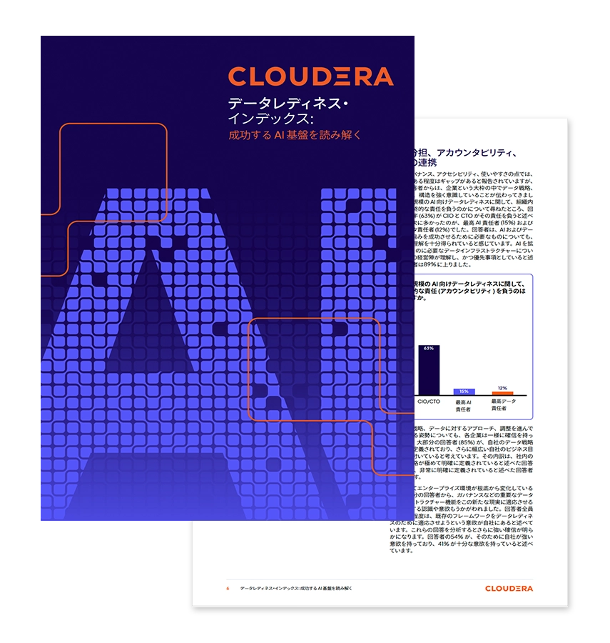 The data readiness index preview